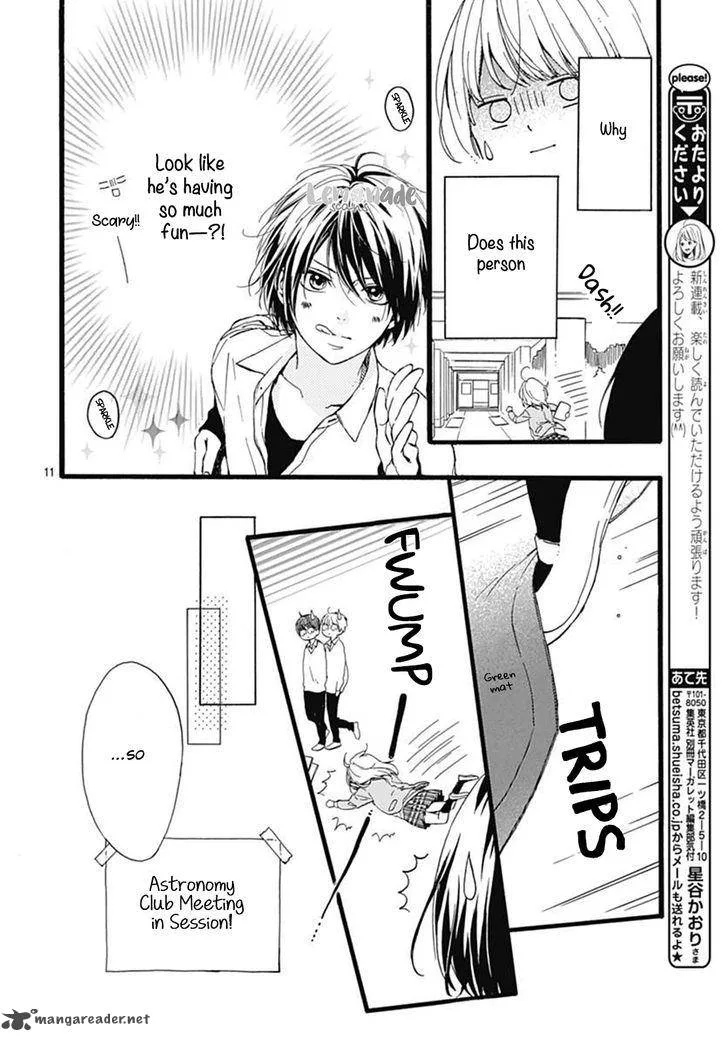 Uchuu no Hate no Mannaka no Chapter 1 page 11
