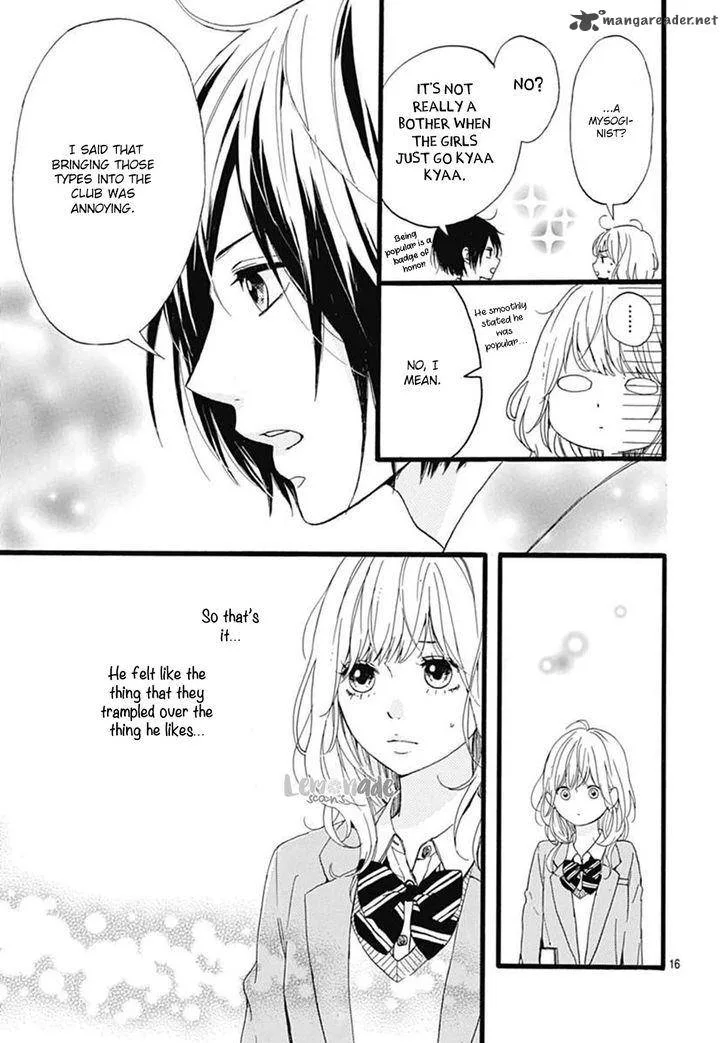 Uchuu no Hate no Mannaka no Chapter 1 page 16