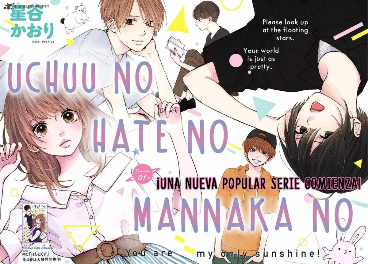 Uchuu no Hate no Mannaka no Chapter 1 page 3
