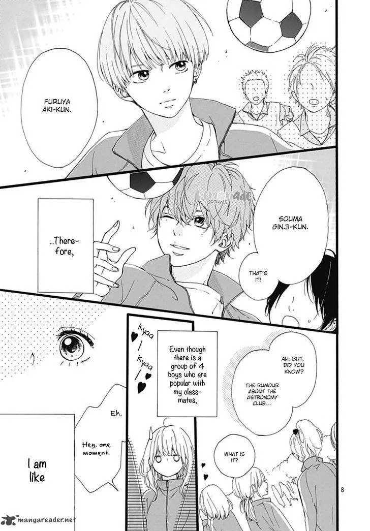 Uchuu no Hate no Mannaka no Chapter 1 page 8