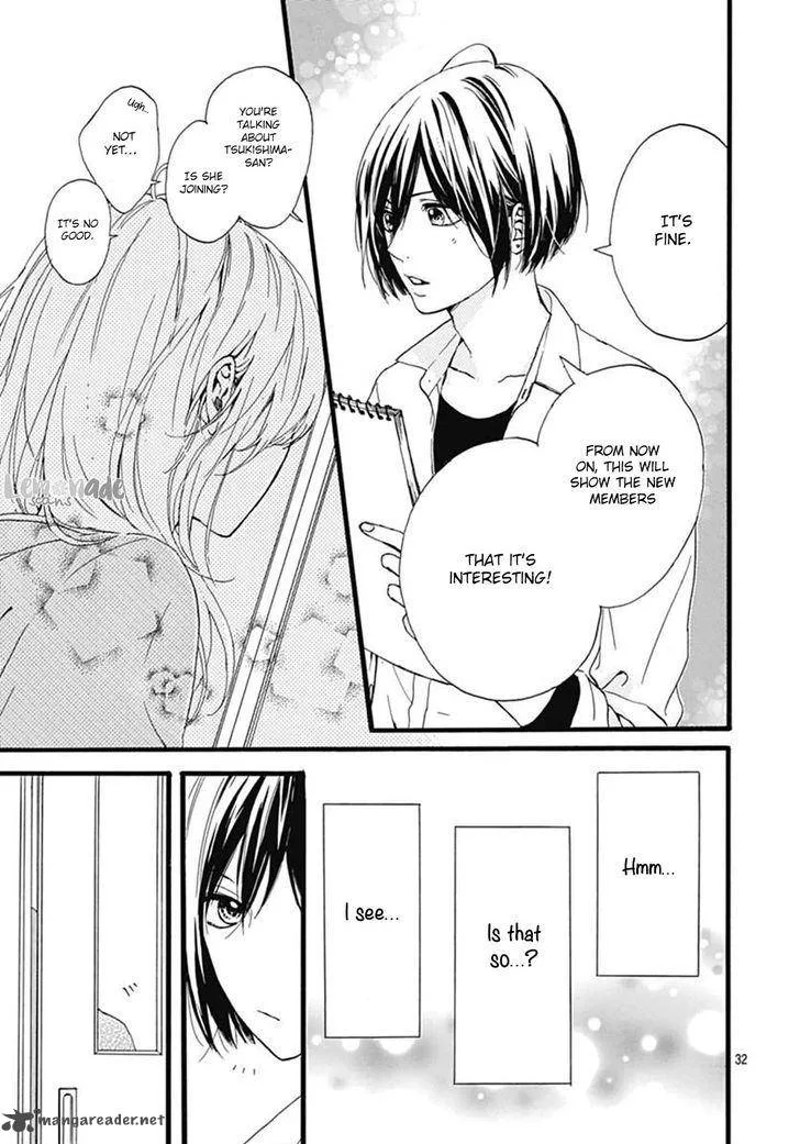 Uchuu no Hate no Mannaka no Chapter 1 page 32