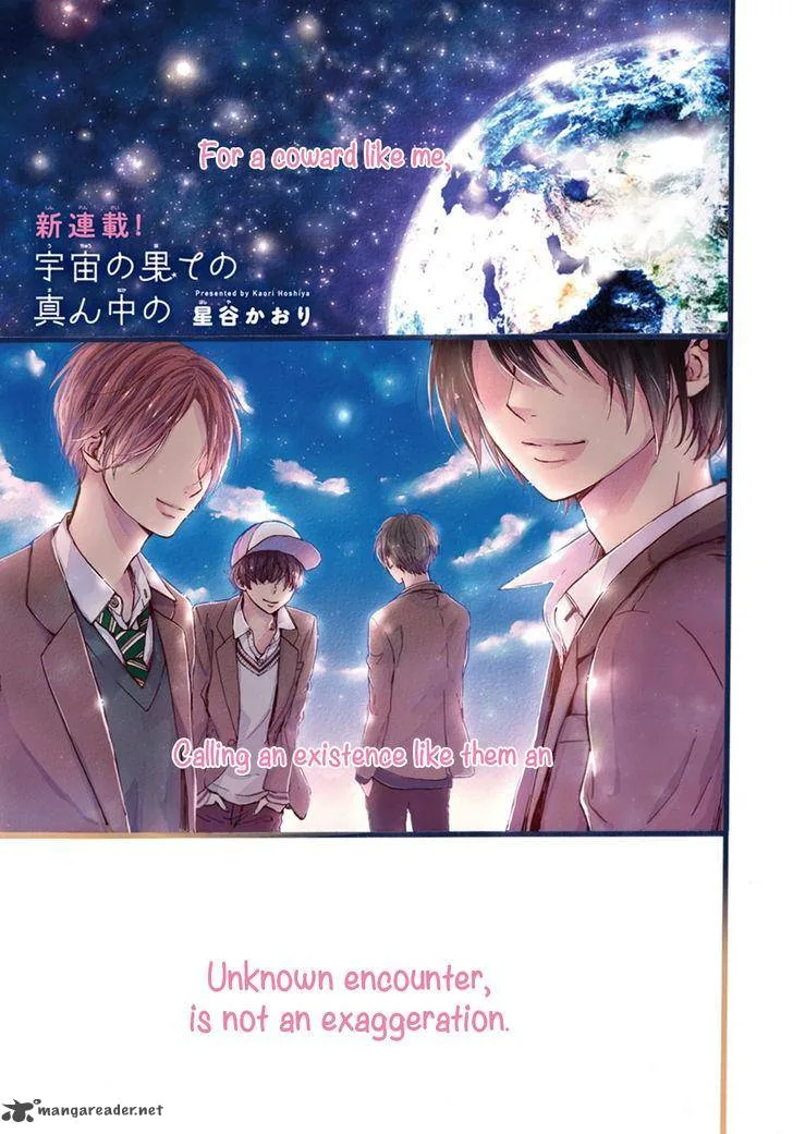 Uchuu no Hate no Mannaka no Chapter 1 page 2
