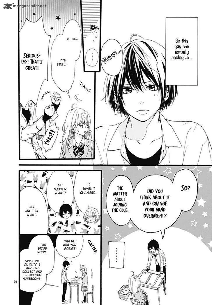 Uchuu no Hate no Mannaka no Chapter 1 page 21