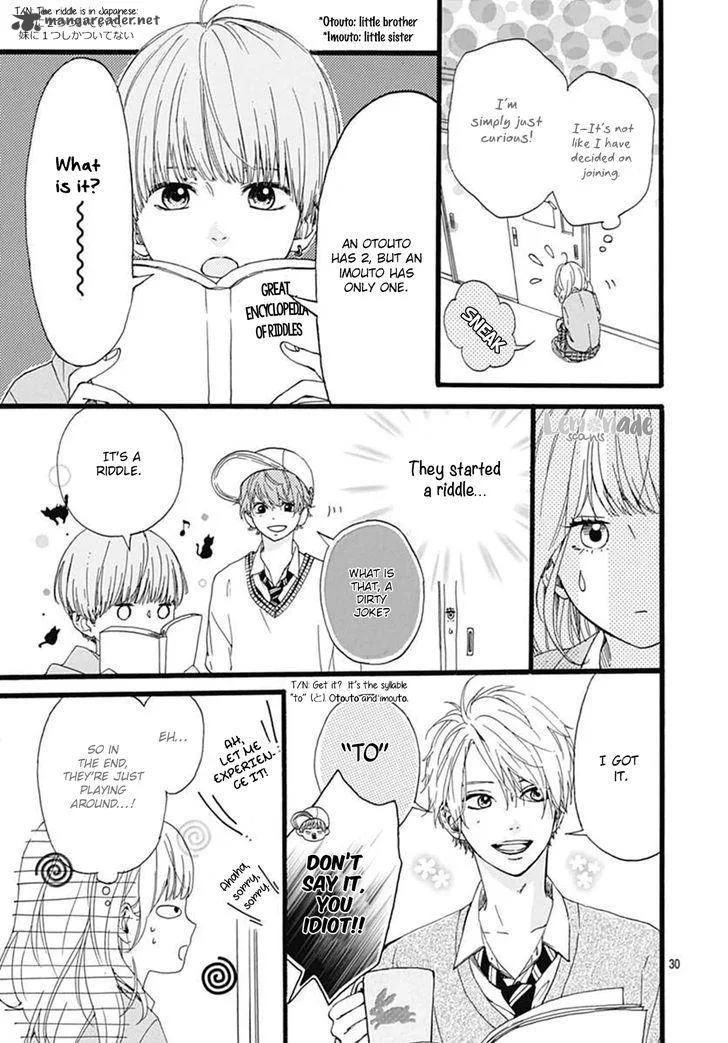 Uchuu no Hate no Mannaka no Chapter 1 page 30
