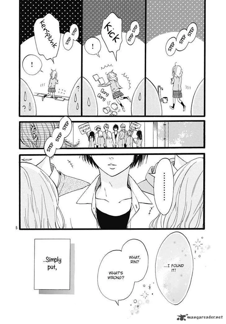 Uchuu no Hate no Mannaka no Chapter 1 page 5