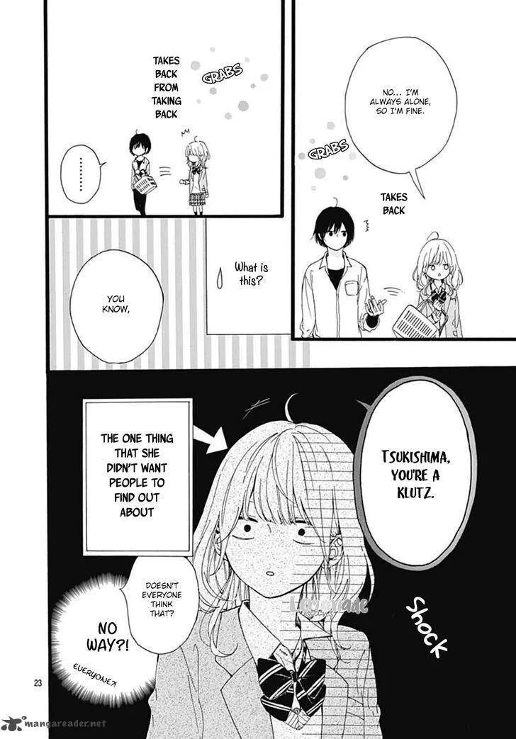 Uchuu no Hate no Mannaka no Chapter 1 page 23