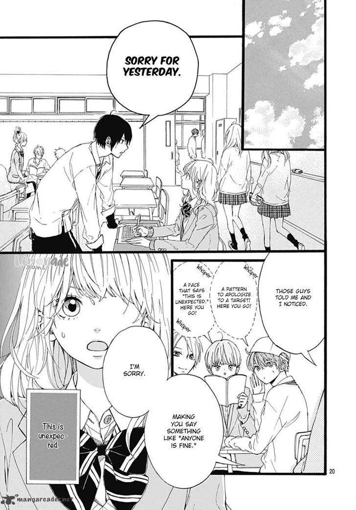 Uchuu no Hate no Mannaka no Chapter 1 page 20