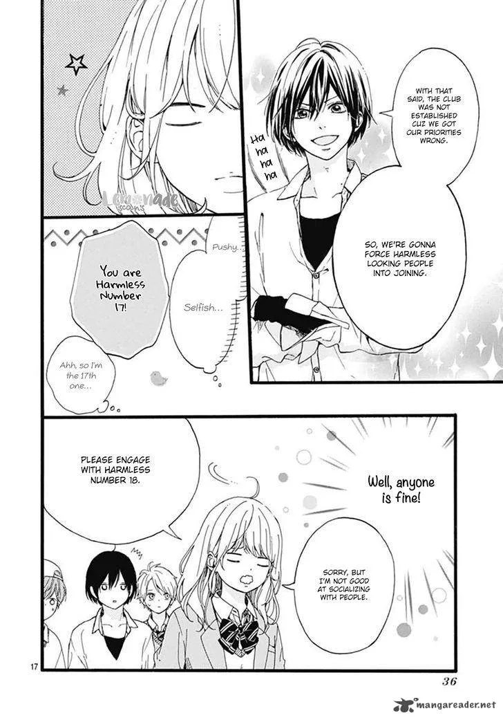 Uchuu no Hate no Mannaka no Chapter 1 page 17