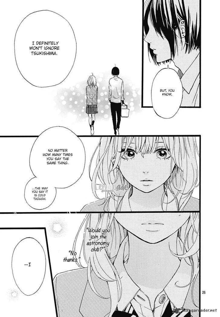 Uchuu no Hate no Mannaka no Chapter 1 page 26