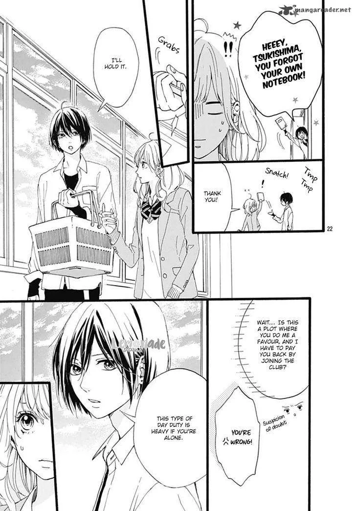 Uchuu no Hate no Mannaka no Chapter 1 page 22