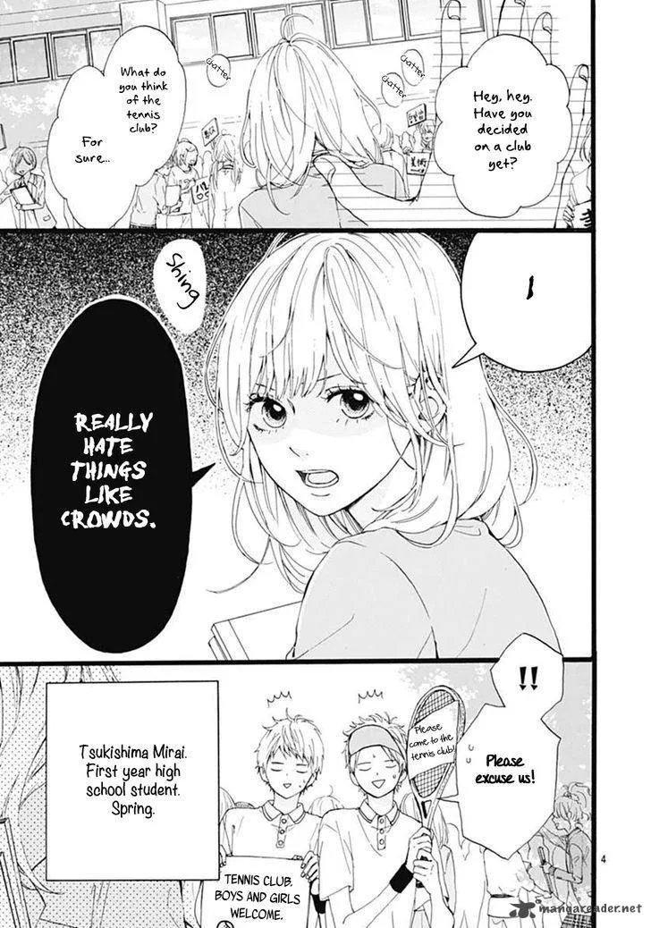 Uchuu no Hate no Mannaka no Chapter 1 page 4