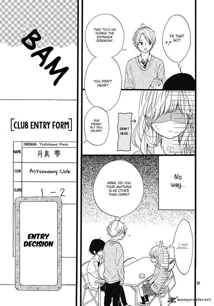 Uchuu no Hate no Mannaka no Chapter 1 page 38