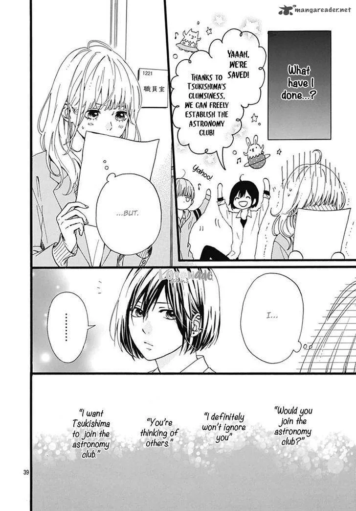Uchuu no Hate no Mannaka no Chapter 1 page 39