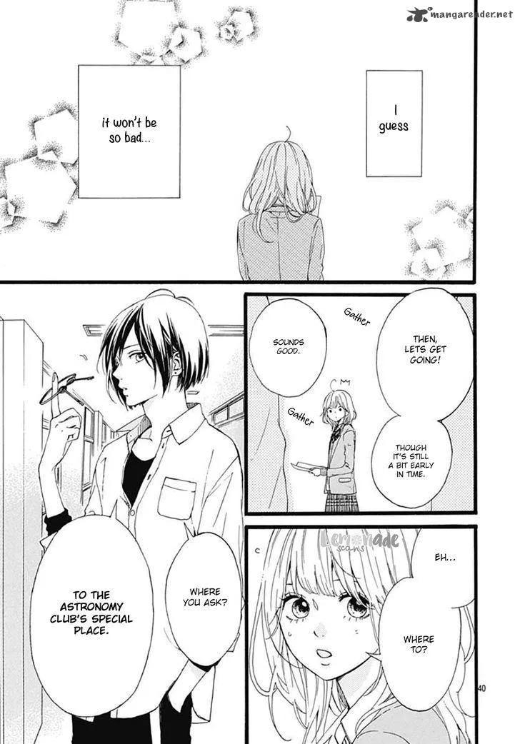Uchuu no Hate no Mannaka no Chapter 1 page 40