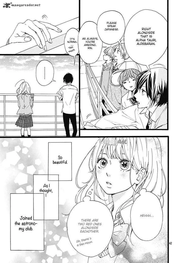 Uchuu no Hate no Mannaka no Chapter 1 page 42