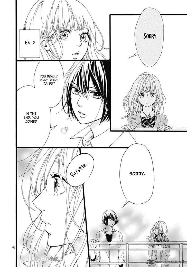 Uchuu no Hate no Mannaka no Chapter 1 page 43