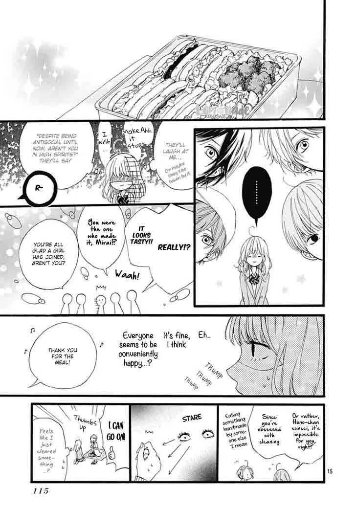 Uchuu no Hate no Mannaka no Chapter 2 page 17