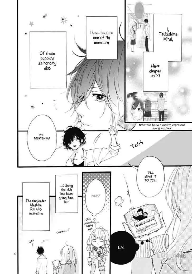 Uchuu no Hate no Mannaka no Chapter 2 page 6