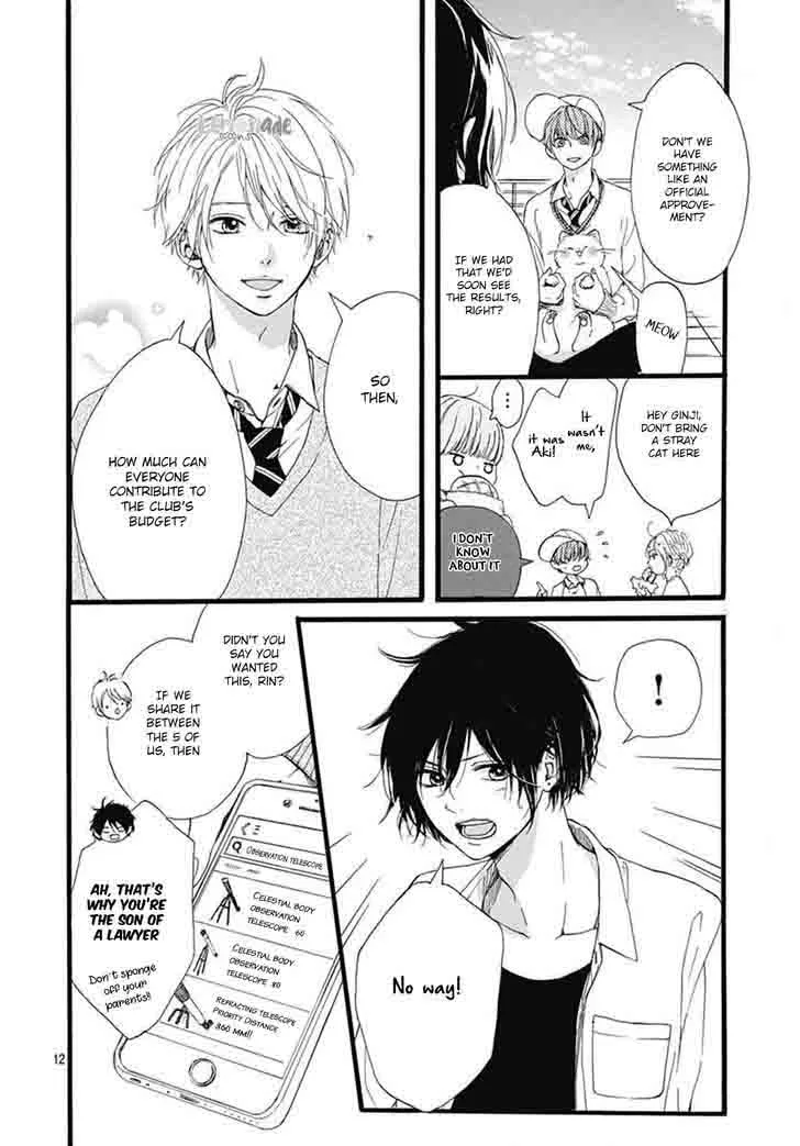 Uchuu no Hate no Mannaka no Chapter 2 page 14