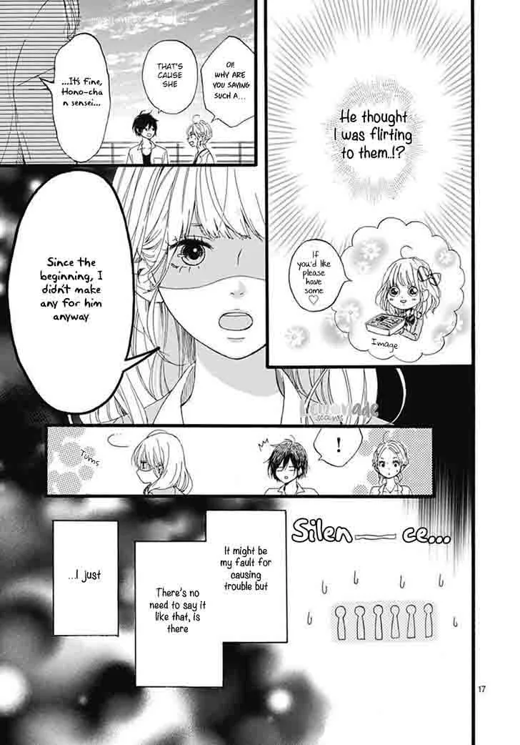 Uchuu no Hate no Mannaka no Chapter 2 page 19