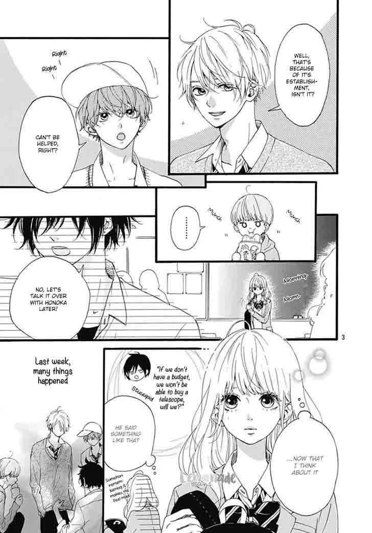 Uchuu no Hate no Mannaka no Chapter 2 page 5