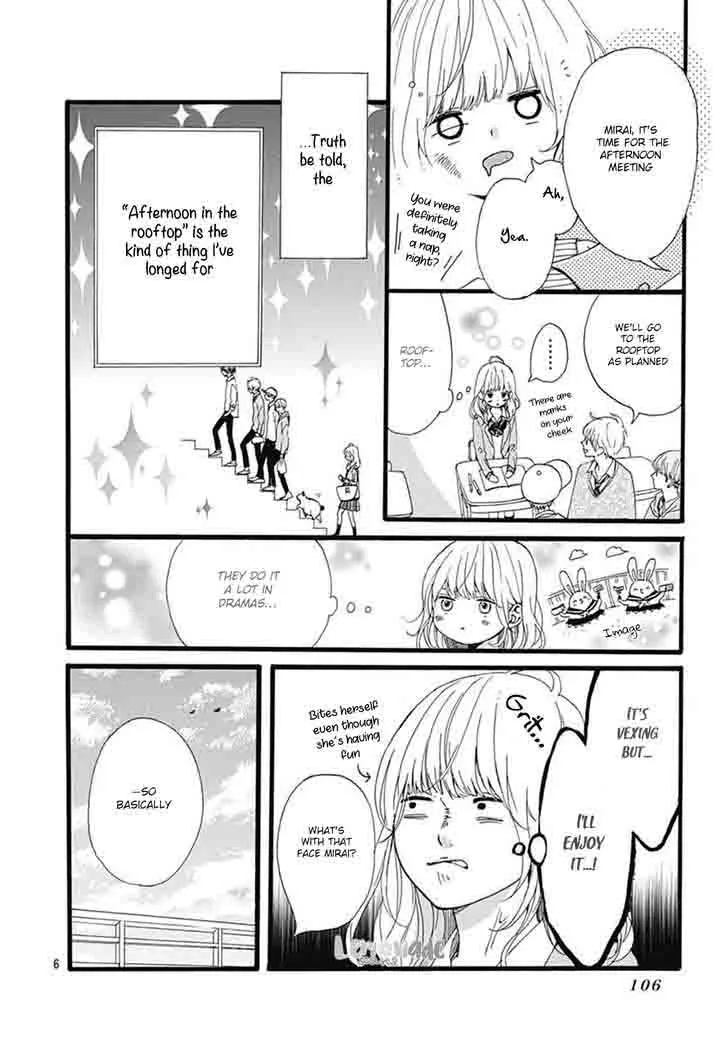 Uchuu no Hate no Mannaka no Chapter 2 page 8