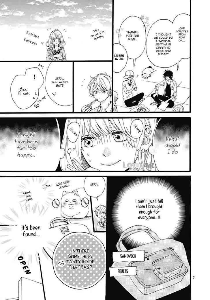 Uchuu no Hate no Mannaka no Chapter 2 page 9