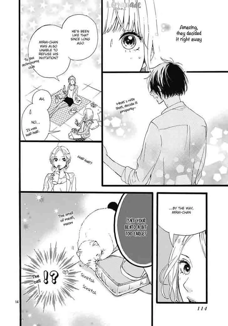 Uchuu no Hate no Mannaka no Chapter 2 page 16