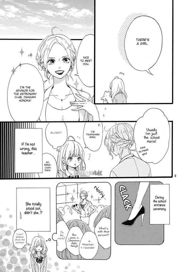 Uchuu no Hate no Mannaka no Chapter 2 page 11