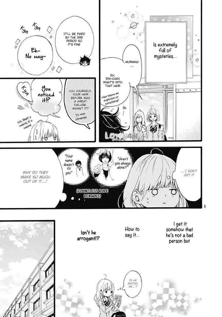 Uchuu no Hate no Mannaka no Chapter 2 page 7
