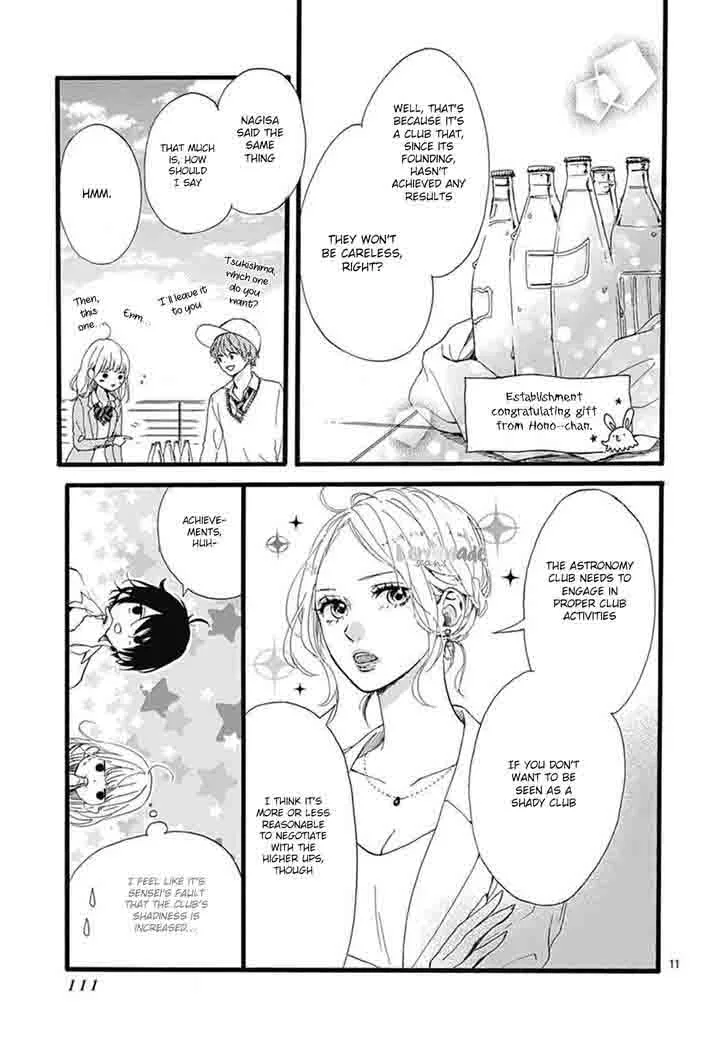 Uchuu no Hate no Mannaka no Chapter 2 page 13