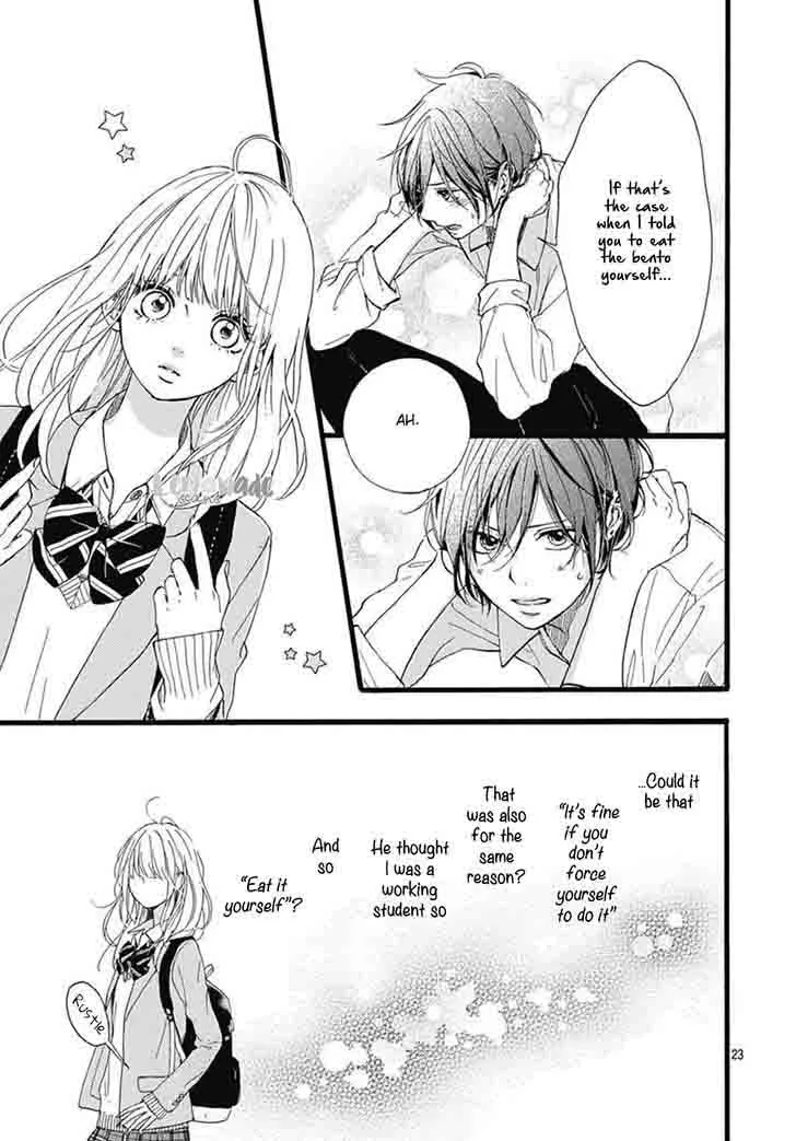 Uchuu no Hate no Mannaka no Chapter 2 page 25
