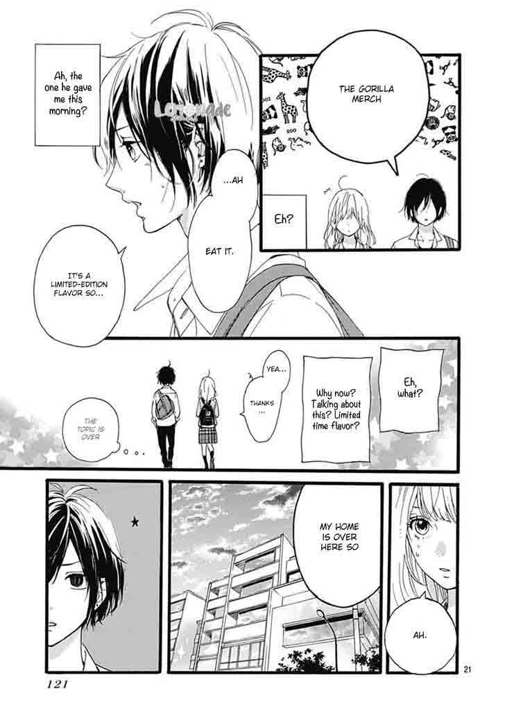 Uchuu no Hate no Mannaka no Chapter 2 page 23