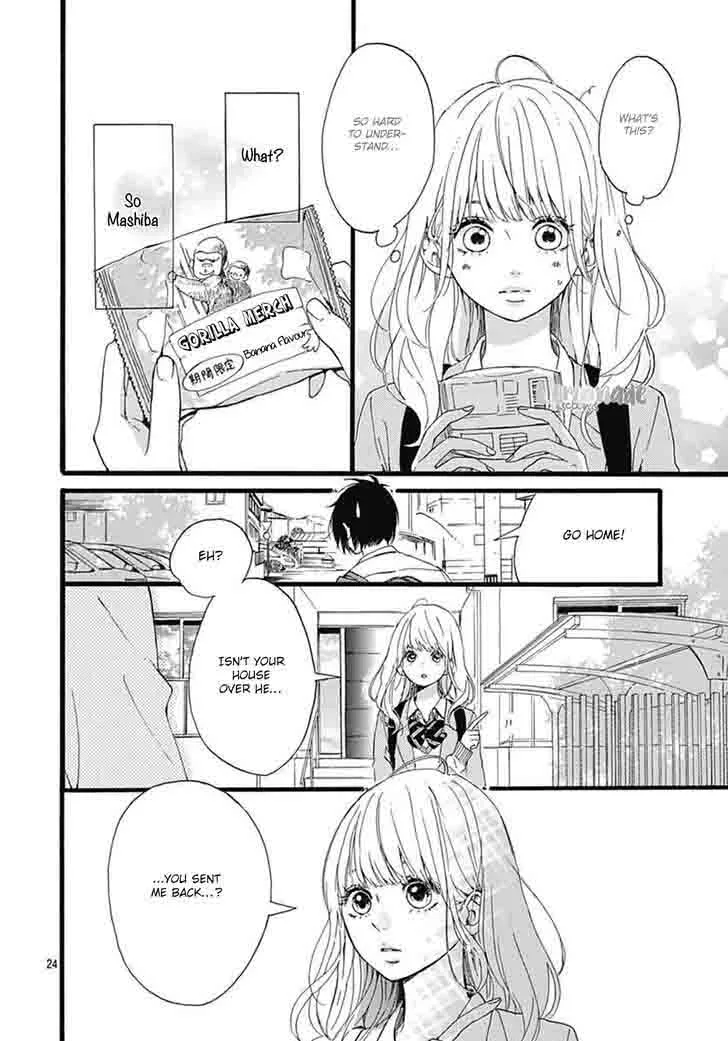 Uchuu no Hate no Mannaka no Chapter 2 page 26