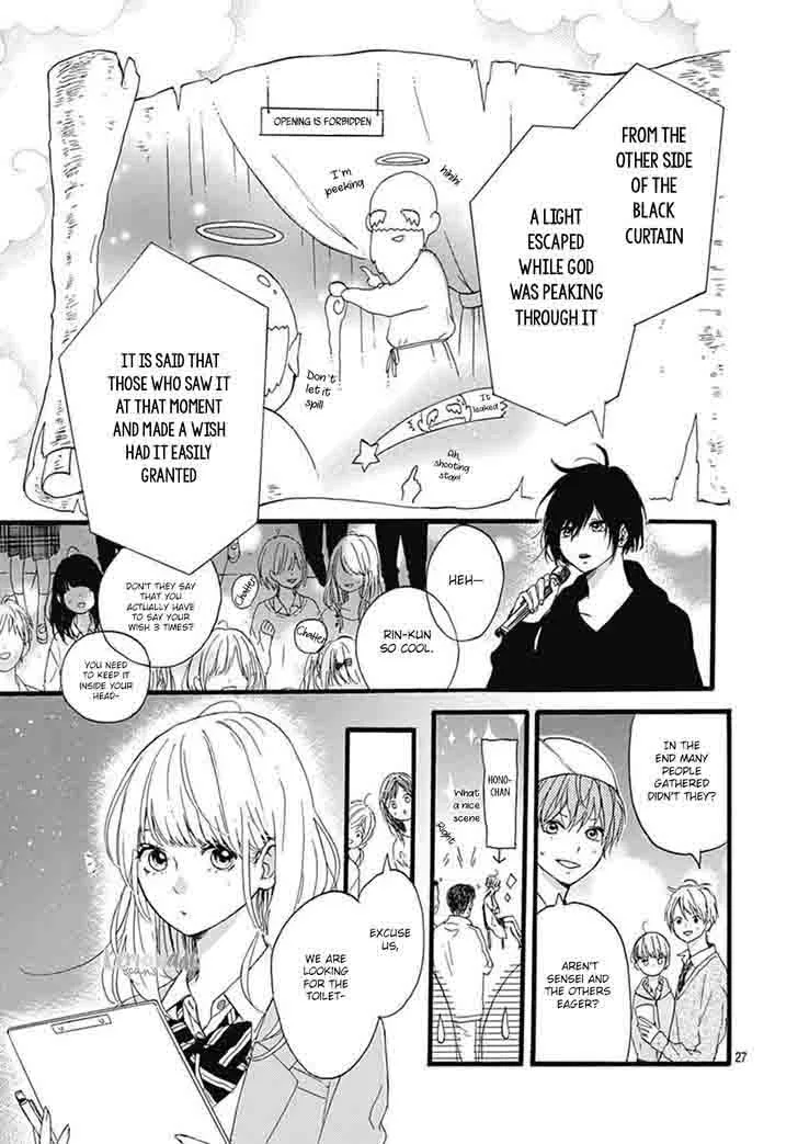 Uchuu no Hate no Mannaka no Chapter 2 page 29