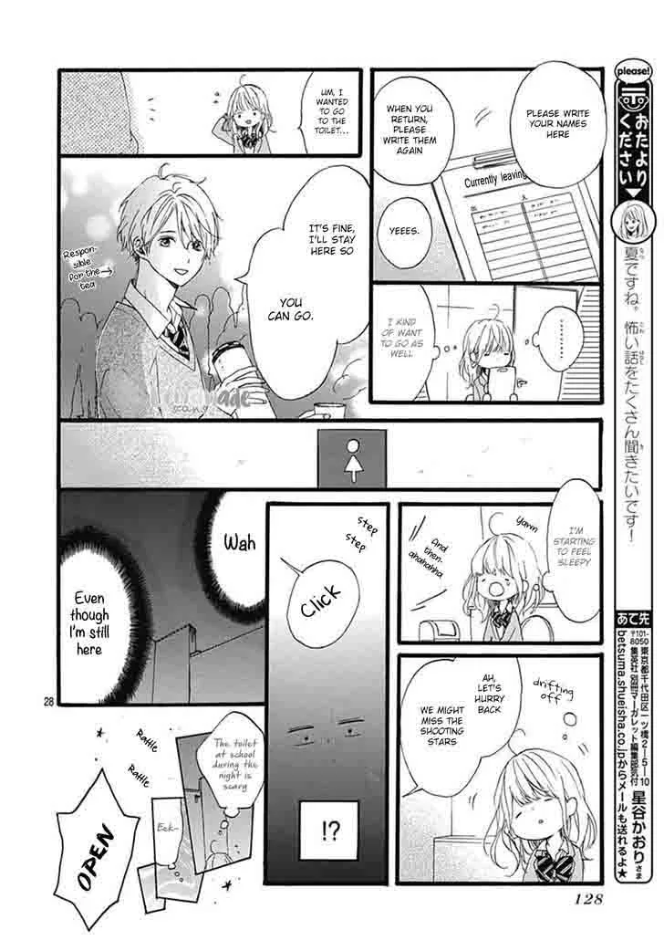 Uchuu no Hate no Mannaka no Chapter 2 page 30