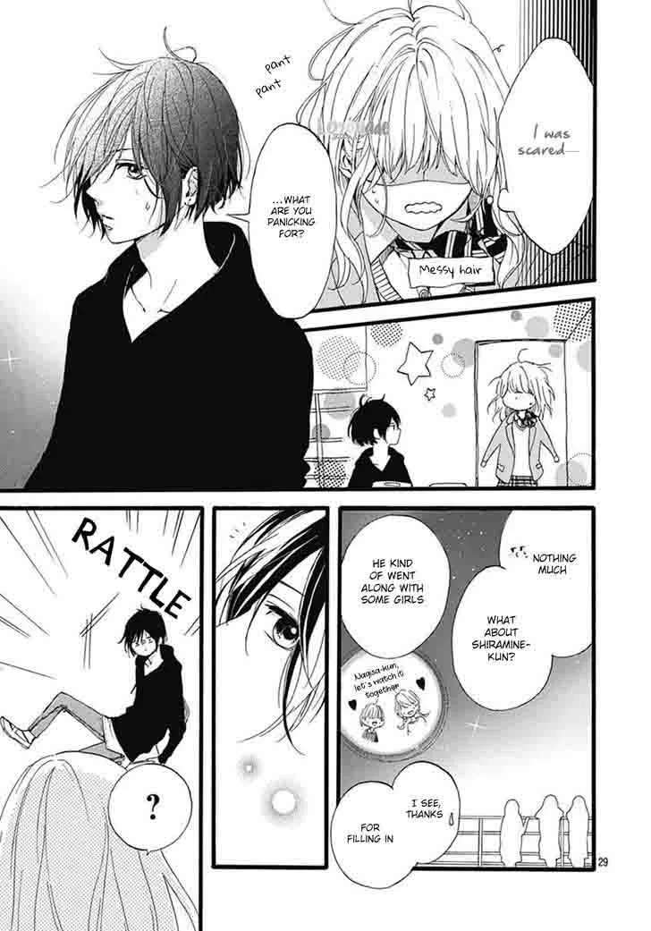 Uchuu no Hate no Mannaka no Chapter 2 page 31