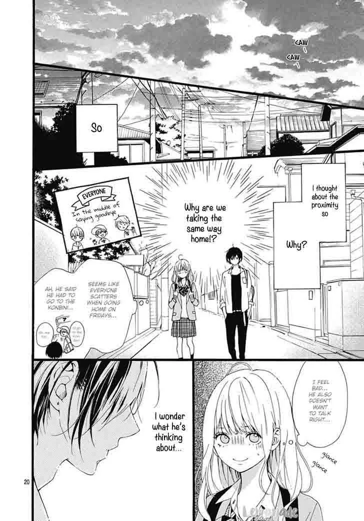 Uchuu no Hate no Mannaka no Chapter 2 page 22