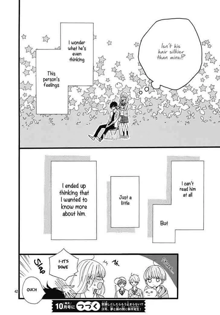 Uchuu no Hate no Mannaka no Chapter 2 page 44