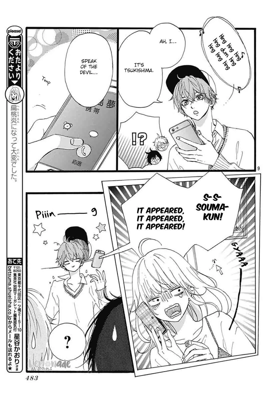 Uchuu no Hate no Mannaka no Chapter 3 page 10