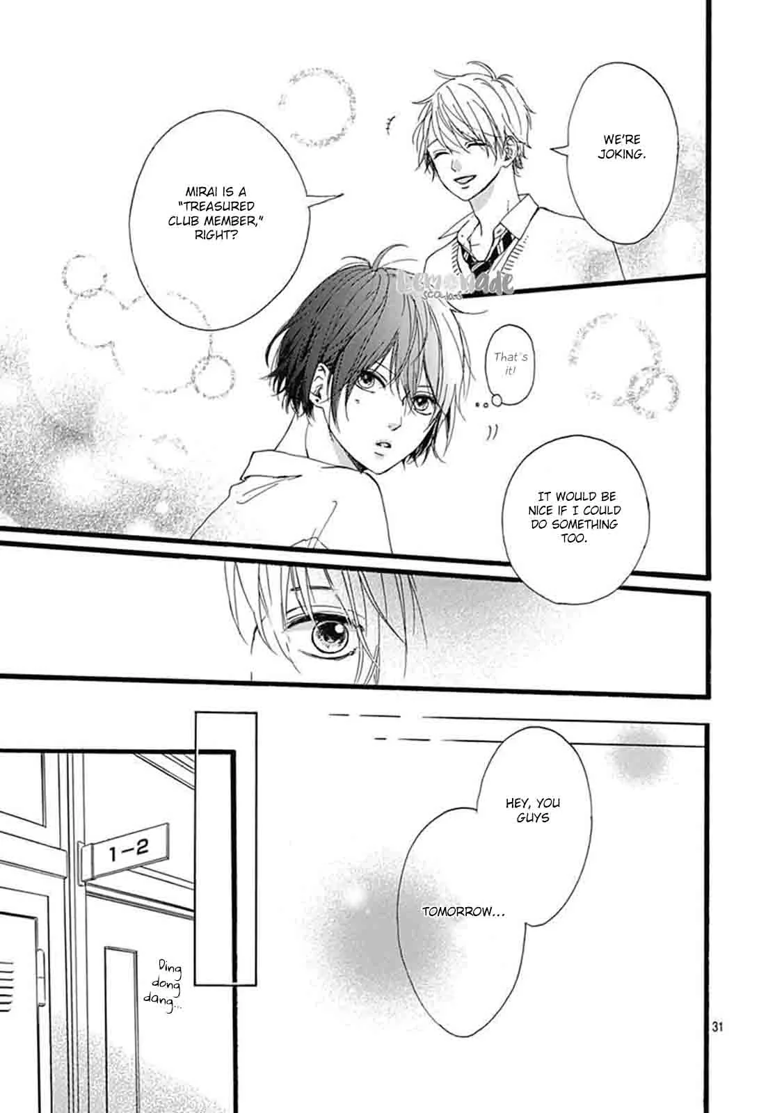 Uchuu no Hate no Mannaka no Chapter 3 page 32