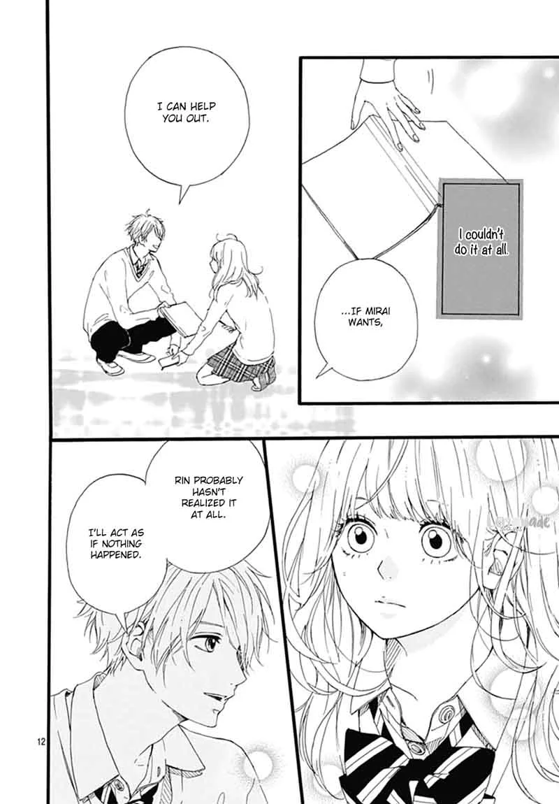 Uchuu no Hate no Mannaka no Chapter 4 page 13
