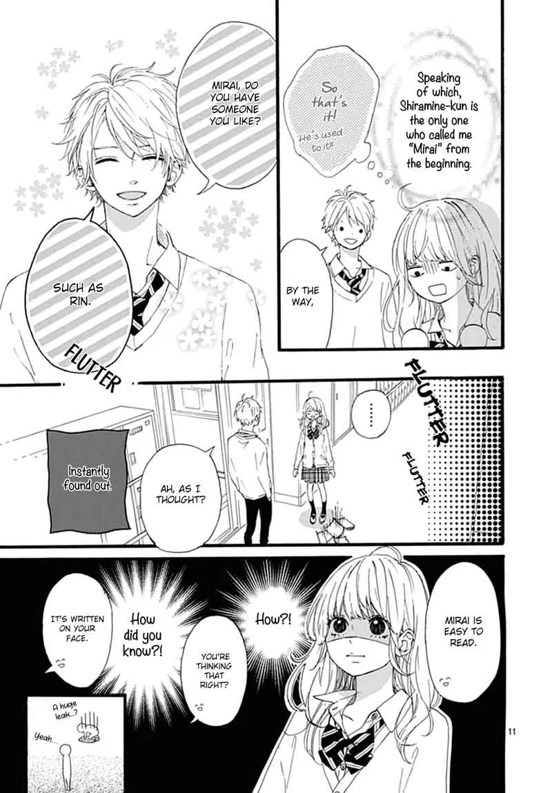 Uchuu no Hate no Mannaka no Chapter 4 page 12