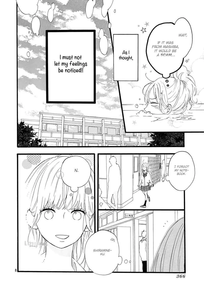 Uchuu no Hate no Mannaka no Chapter 4 page 9