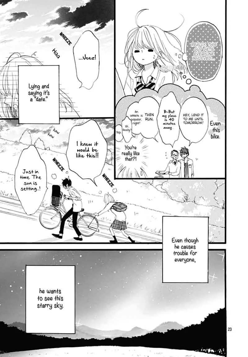 Uchuu no Hate no Mannaka no Chapter 4 page 25