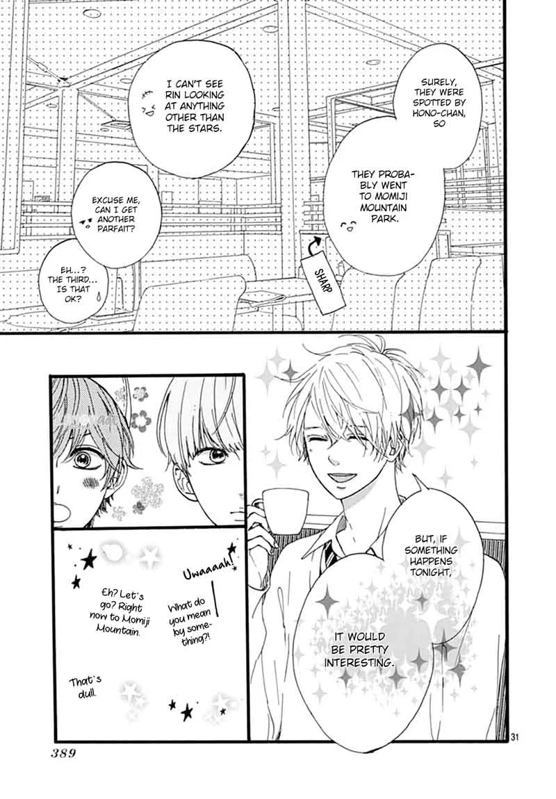 Uchuu no Hate no Mannaka no Chapter 4 page 33