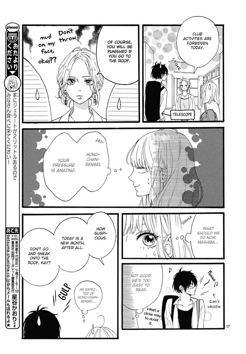 Uchuu no Hate no Mannaka no Chapter 4 page 18