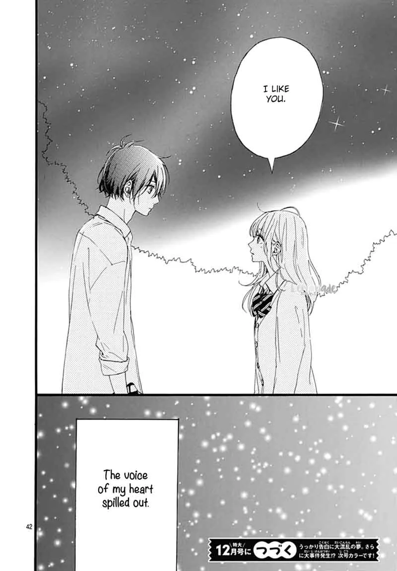 Uchuu no Hate no Mannaka no Chapter 4 page 44