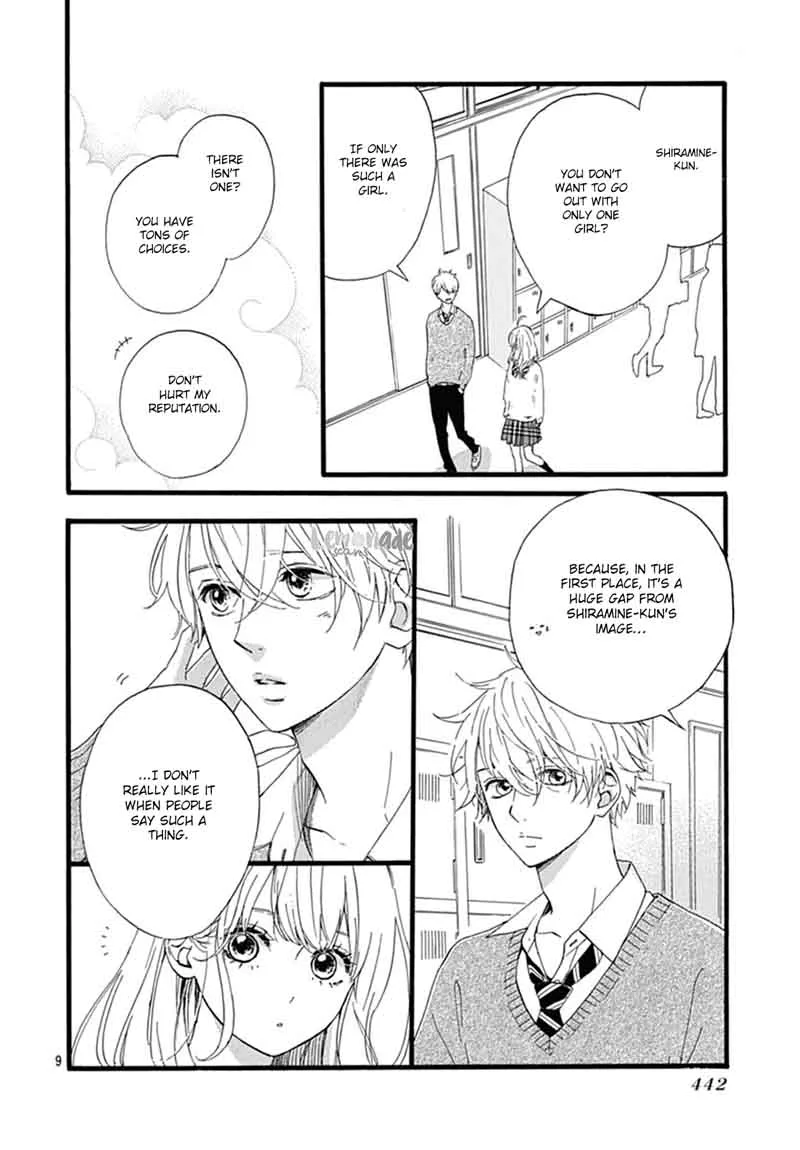 Uchuu no Hate no Mannaka no Chapter 5 page 10