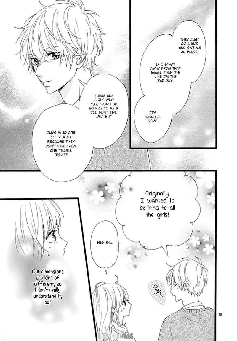 Uchuu no Hate no Mannaka no Chapter 5 page 11